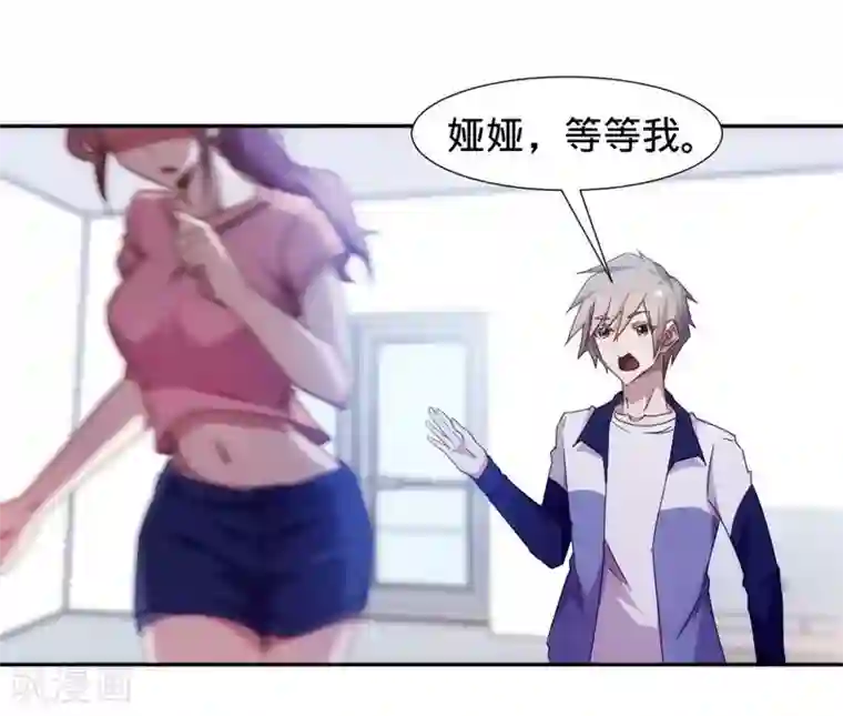 绝品小神医第27话