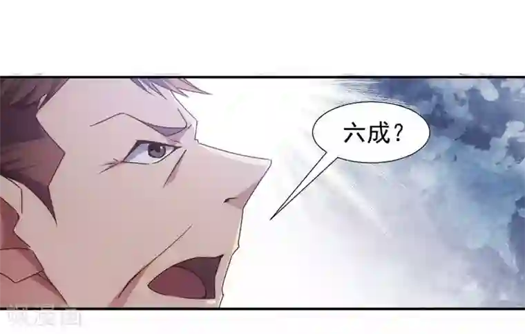 绝品小神医第30话