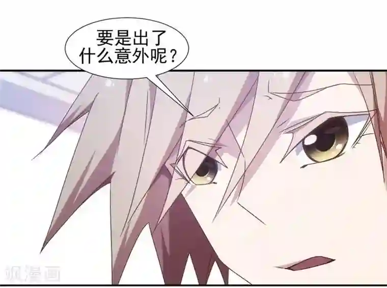 绝品小神医第30话