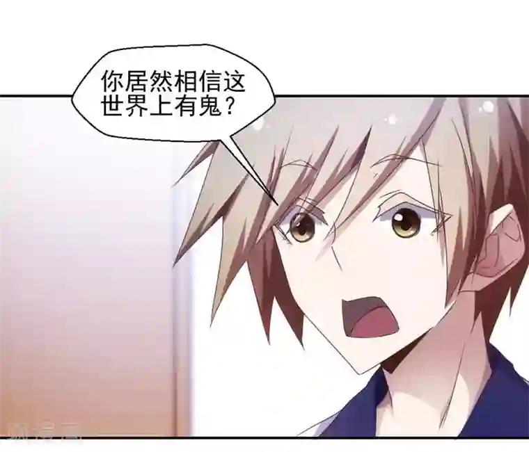 绝品小神医第31话