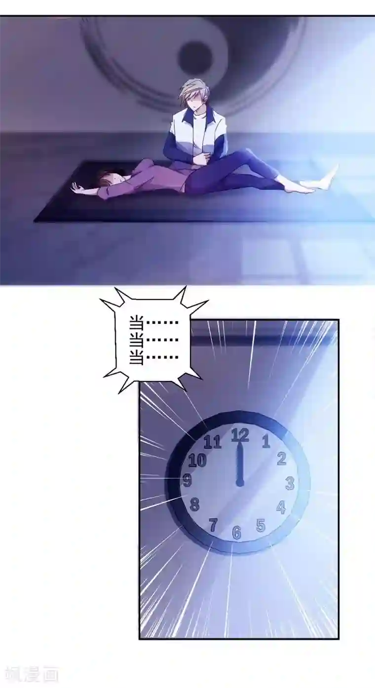 绝品小神医第33话