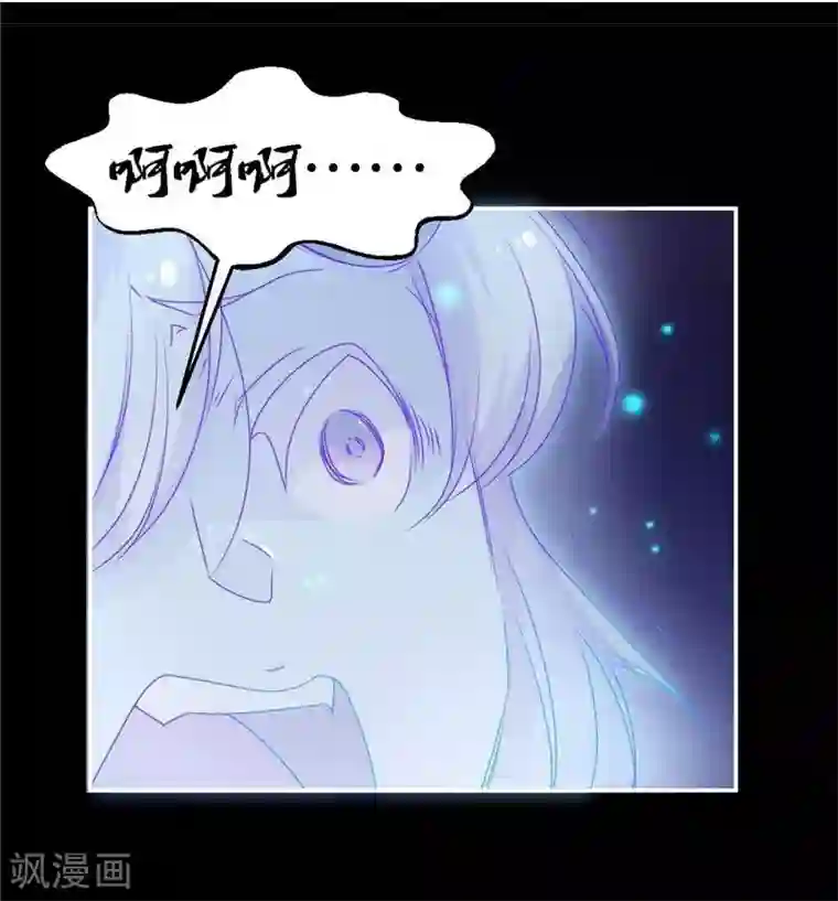 绝品小神医第34话