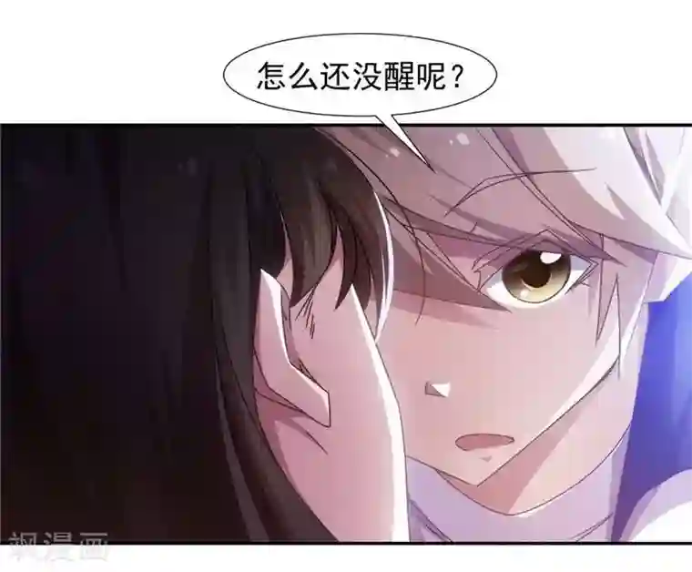 绝品小神医第35话