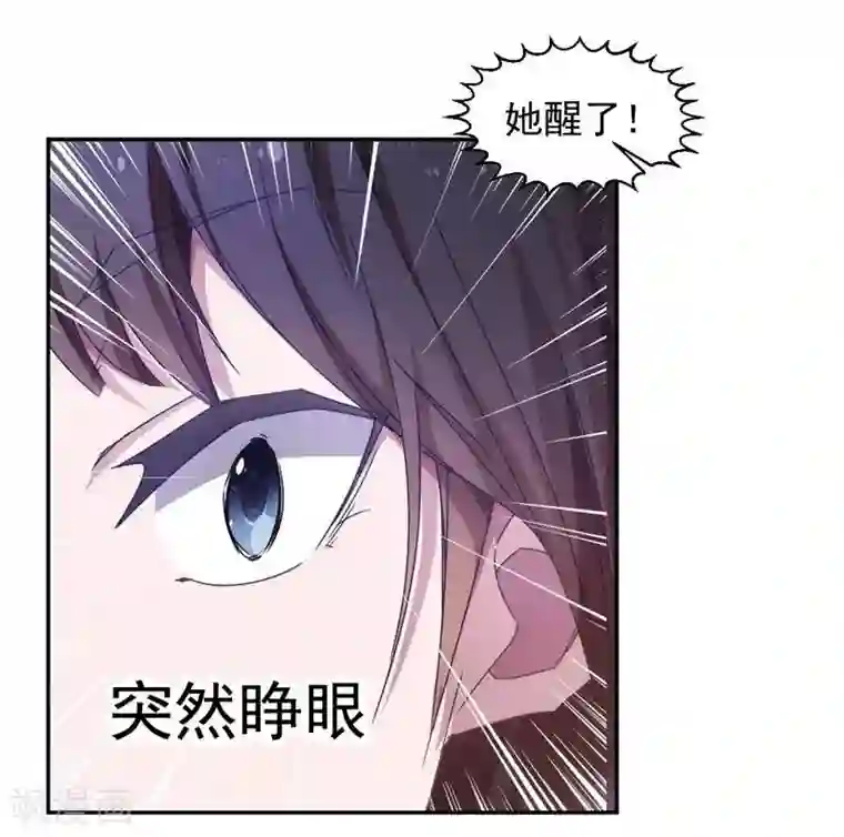 绝品小神医第35话