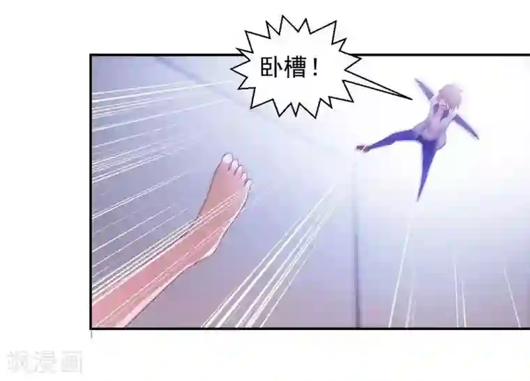 绝品小神医第35话