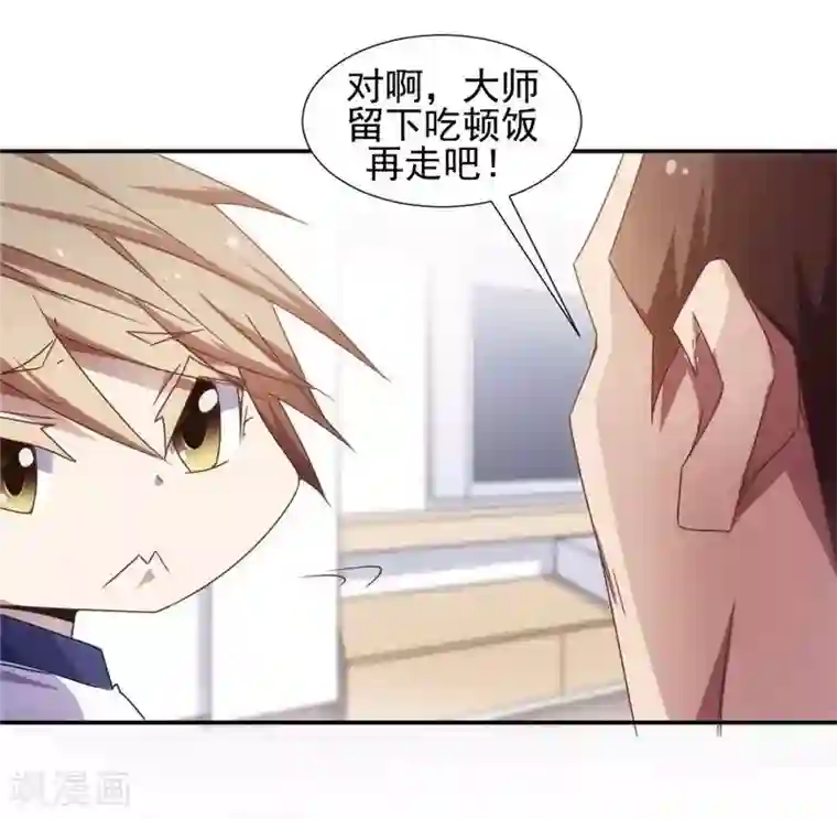 绝品小神医第36话