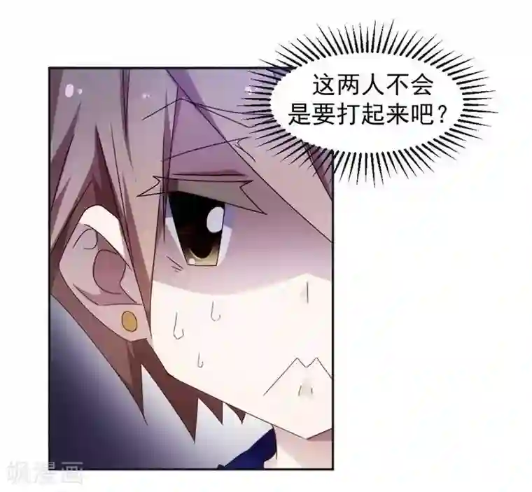 绝品小神医第37话