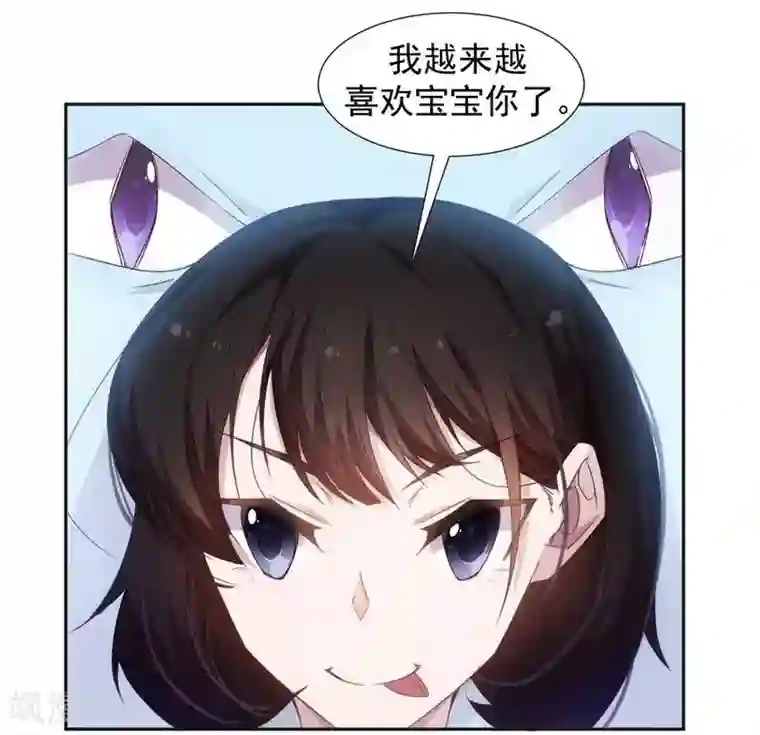 杨幂脱的一件不剩漫画第37话