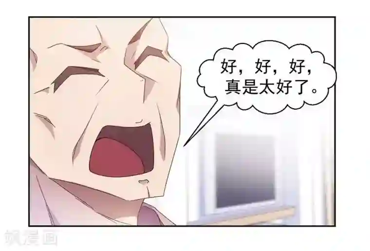杨幂脱的一件不剩漫画第37话