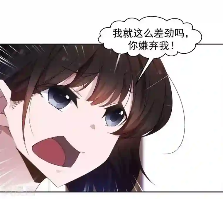 绝品小神医第38话