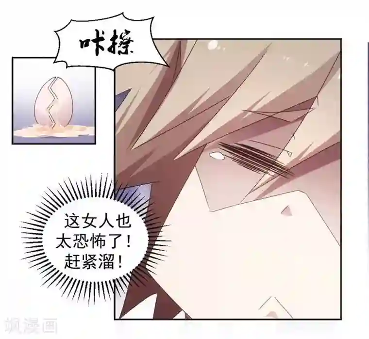 绝品小神医第39话