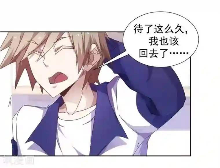 绝品小神医第39话