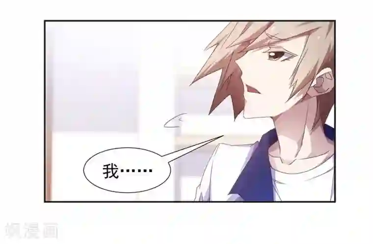 绝品小神医第39话