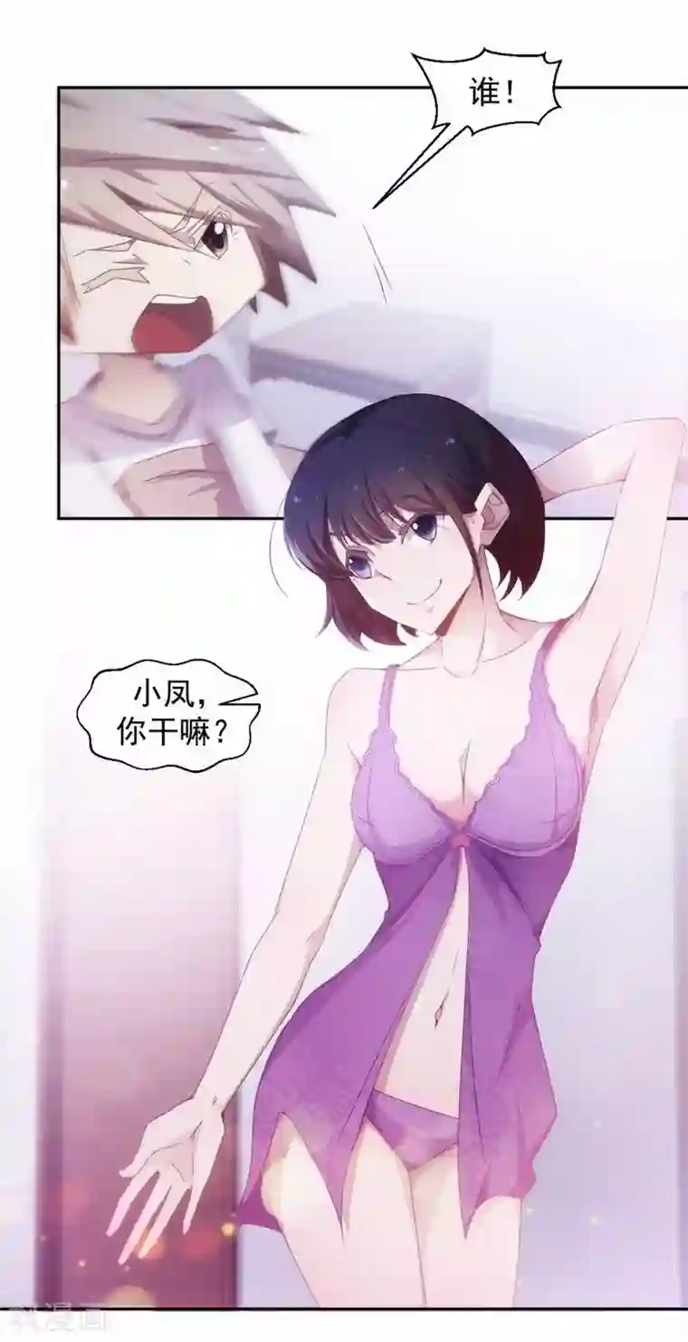 人初乳喂金丝猴第40话