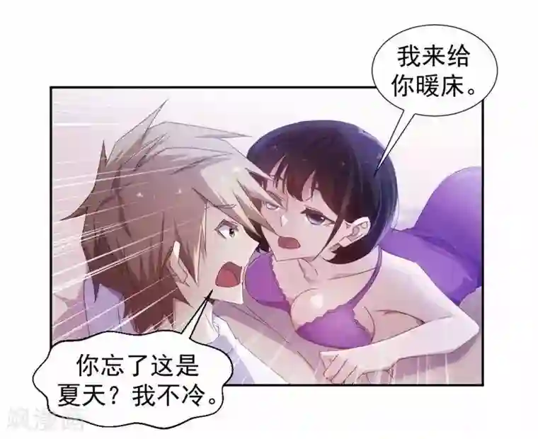 人初乳喂金丝猴第40话