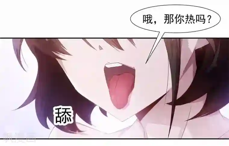 人初乳喂金丝猴第40话