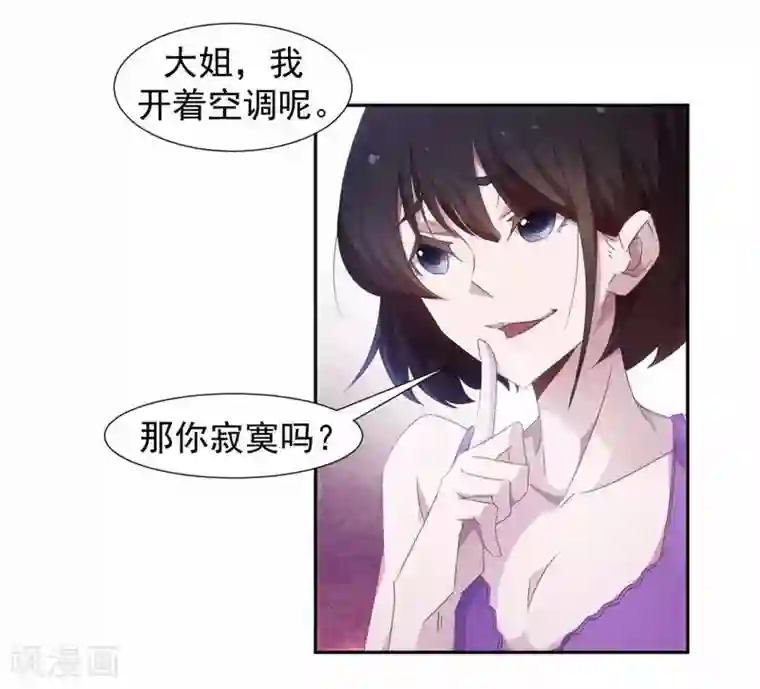 人初乳喂金丝猴第40话