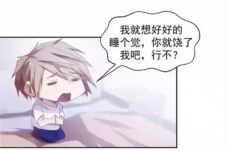 人初乳喂金丝猴第40话