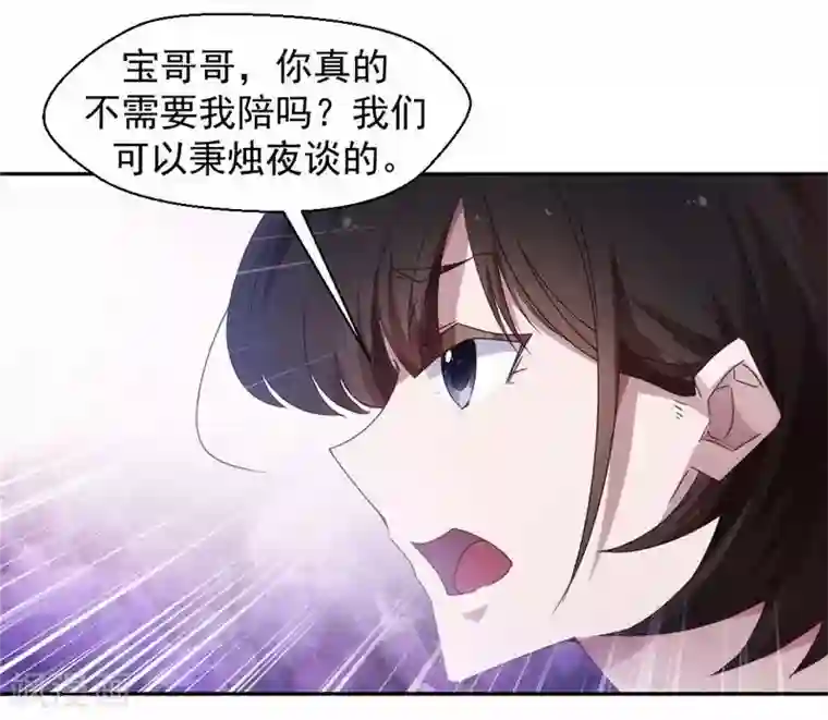 绝品小神医第40话