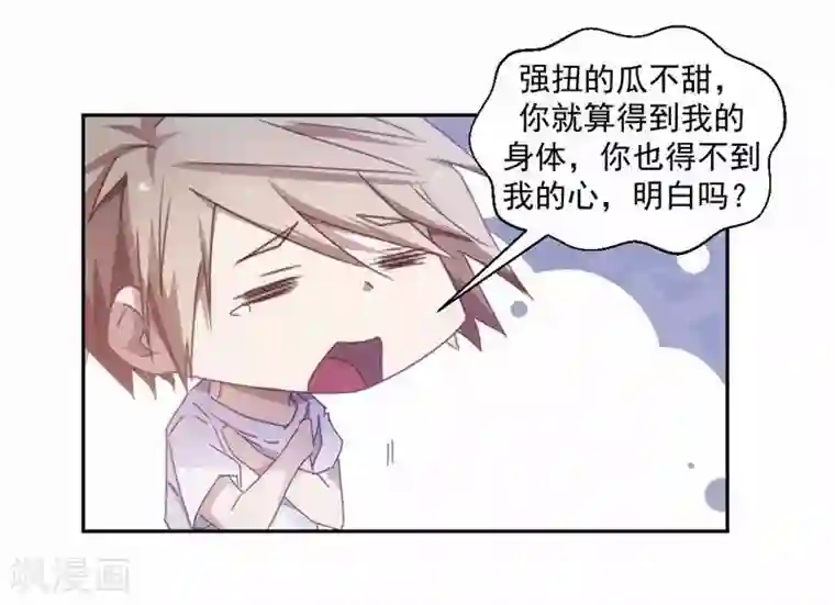 绝品小神医第40话