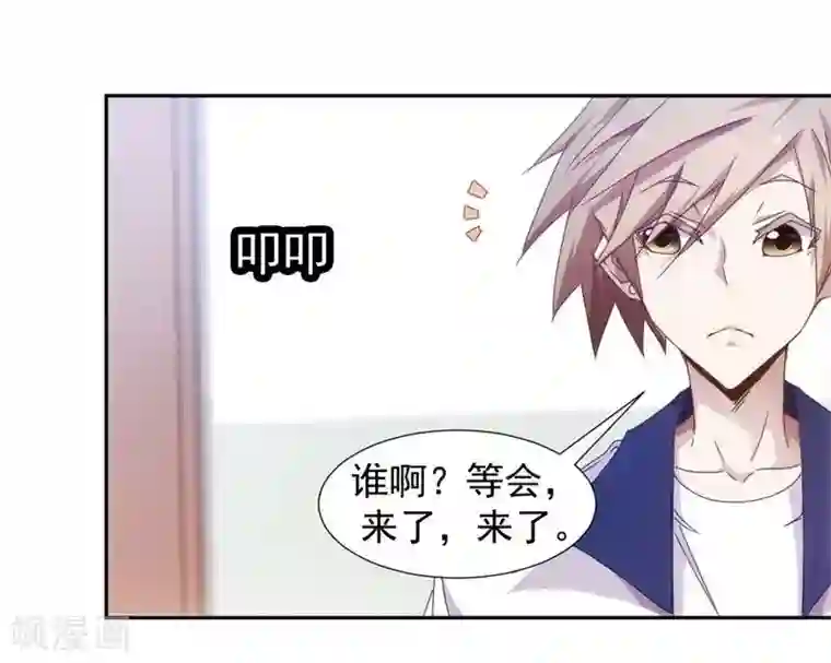 绝品小神医第42话