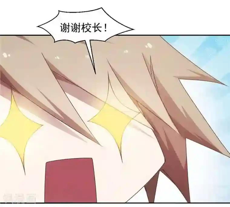 绝品小神医第43话