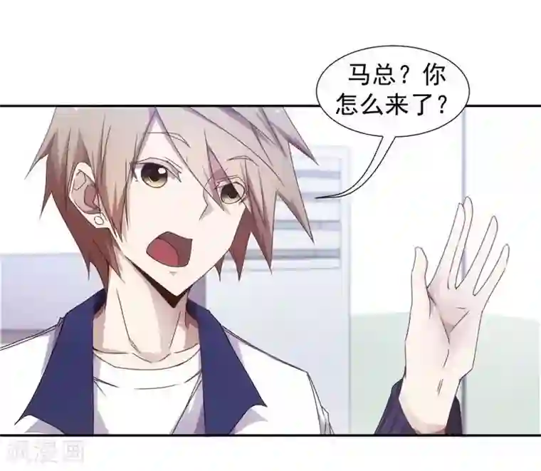 绝品小神医第43话