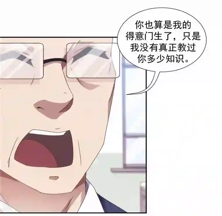 绝品小神医第44话