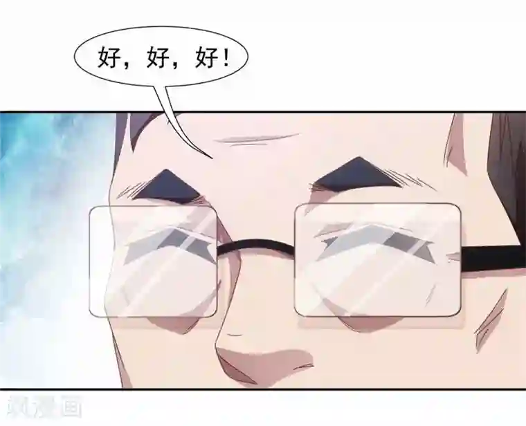 绝品小神医第44话