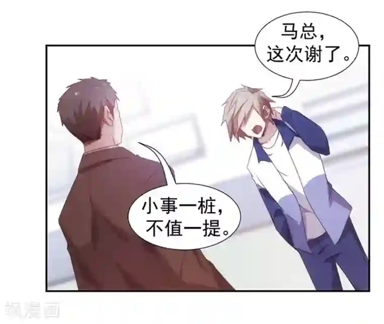 ballbusting漫画第45话