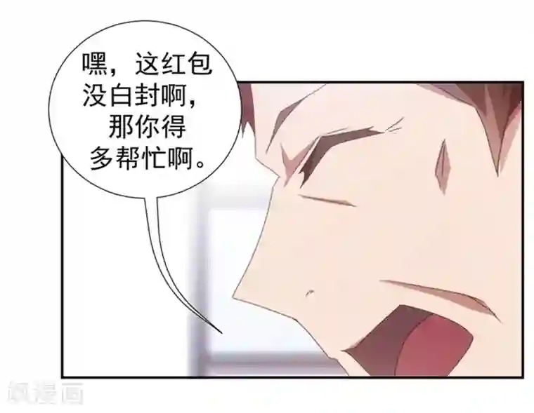 ballbusting漫画第45话