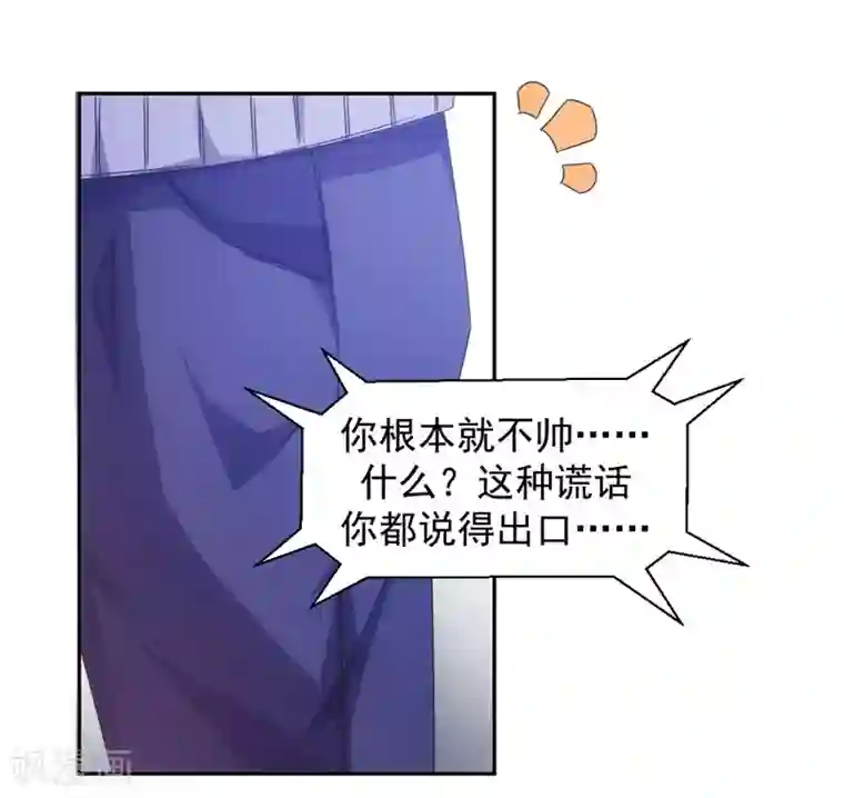 绝品小神医第46话