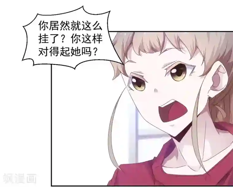 无法出声的侵犯正在播放第47话