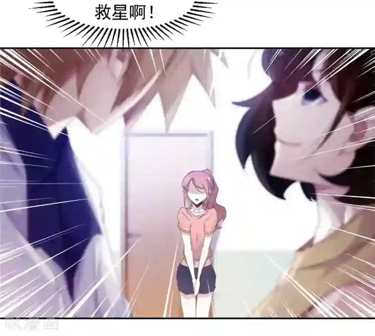 绝品小神医第47话