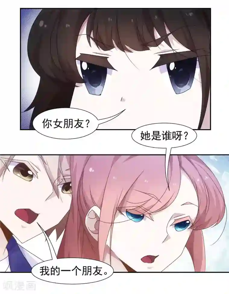 无法出声的侵犯正在播放第47话