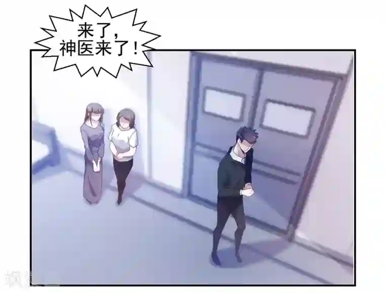 遇到一个会锦鲤吸水第49话