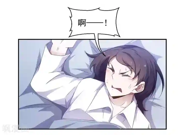 遇到一个会锦鲤吸水第49话