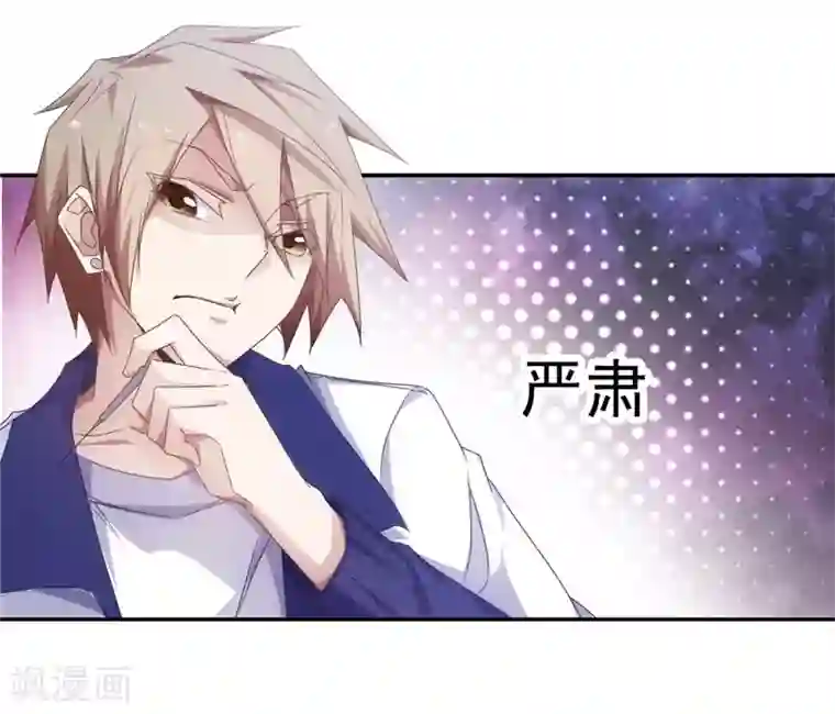 绝品小神医第49话