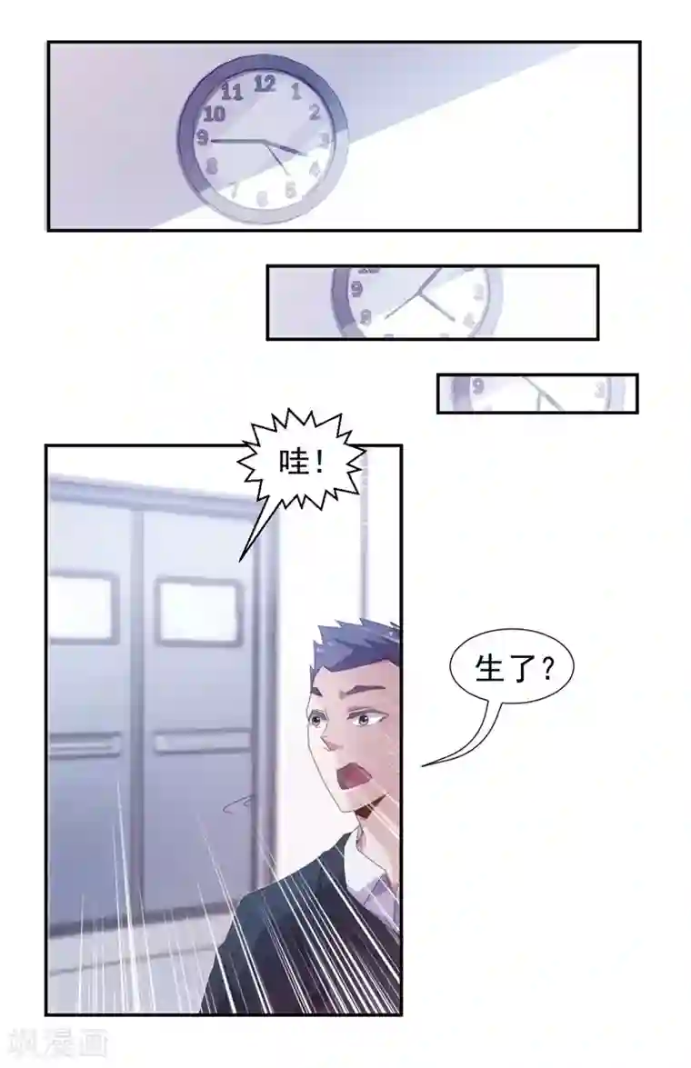 男女啪动最猛动态图乱摇第50话