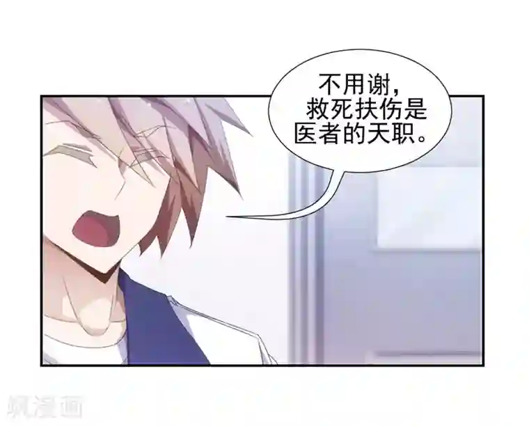 男女啪动最猛动态图乱摇第50话