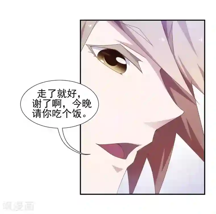 绝品小神医第50话