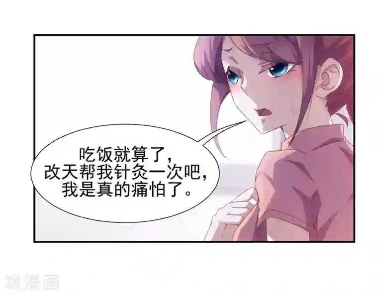 男女啪动最猛动态图乱摇第50话