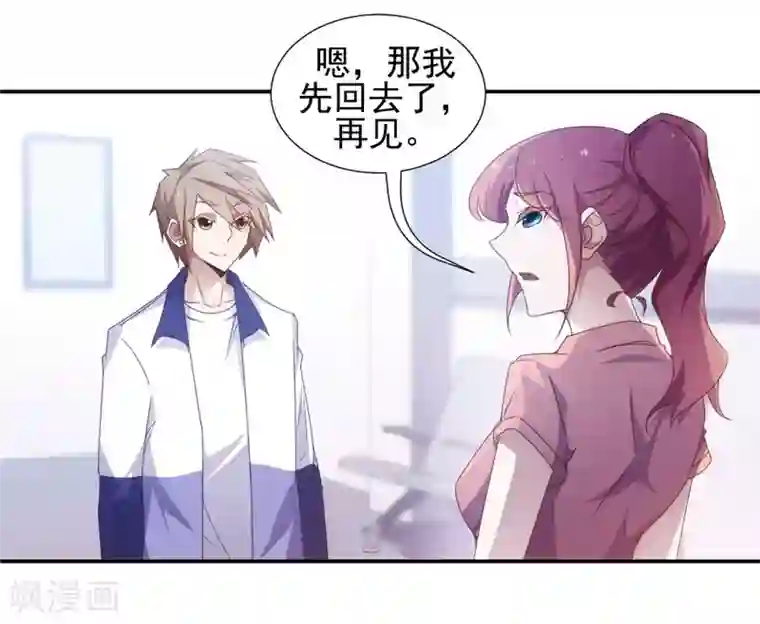 绝品小神医第51话