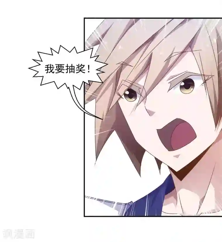 绝品小神医第51话