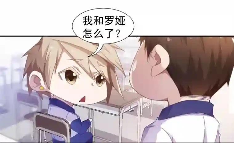 绝品小神医第52话