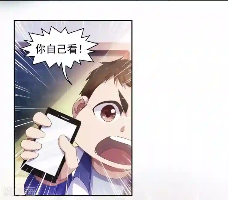 绝品小神医第52话