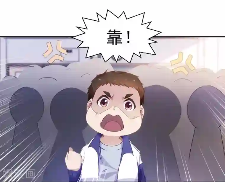 绝品小神医第52话