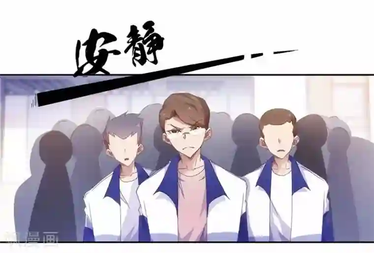 绝品小神医第53话