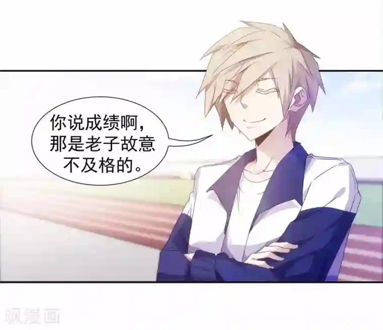 绝品小神医第53话