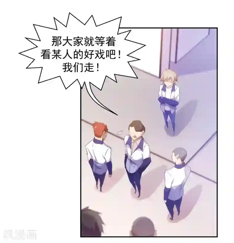 绝品小神医第54话